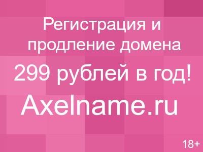Бочковый захват